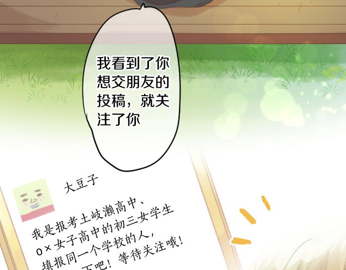 第243话 揭露真相(1/2)-第243话