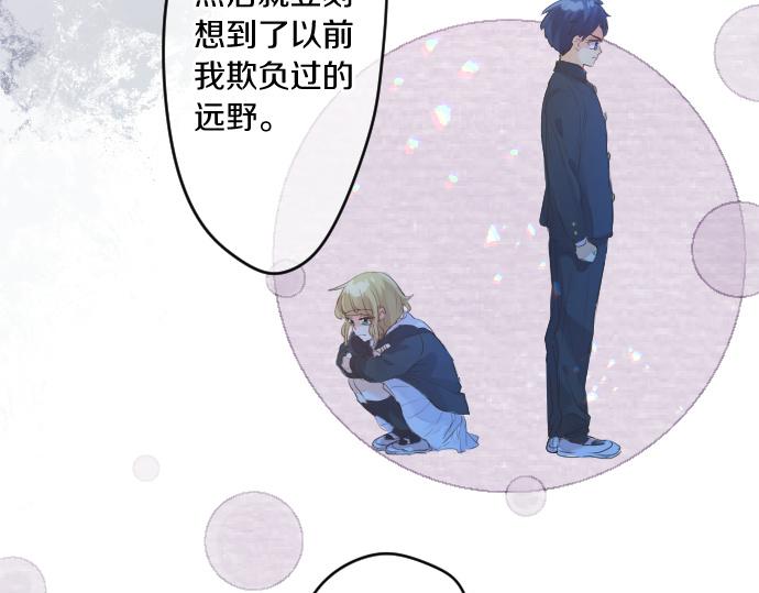 第243话 揭露真相(1/2)-第243话