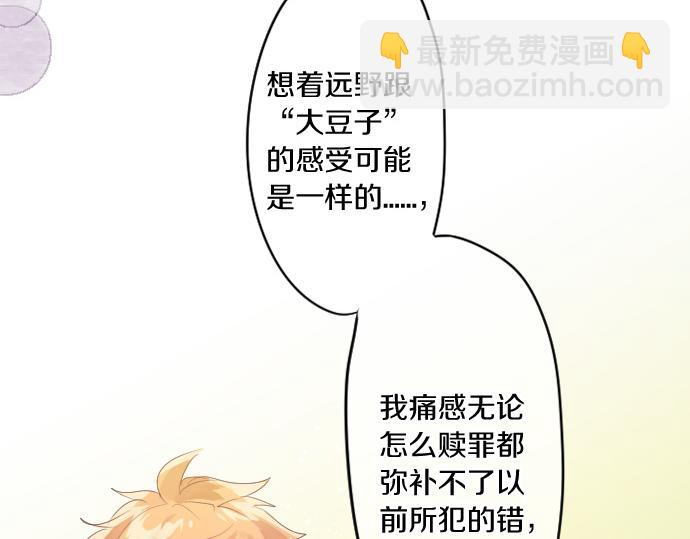 第243话 揭露真相(1/2)-第243话
