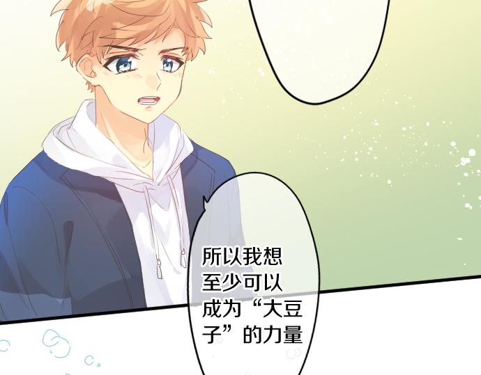 第243话 揭露真相(1/2)-第243话