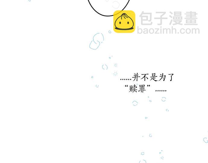 第243话 揭露真相(1/2)-第243话