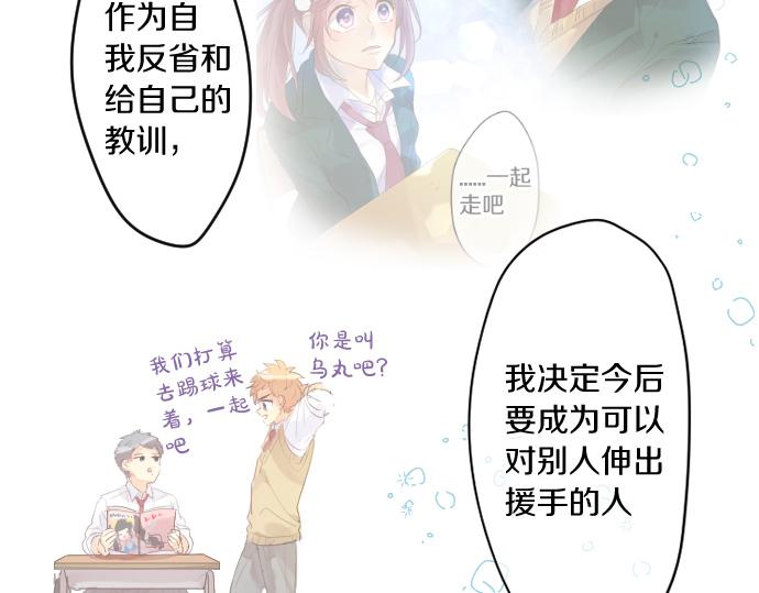 第243话 揭露真相(1/2)-第243话