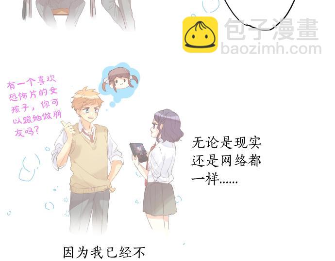第243话 揭露真相(1/2)-第243话