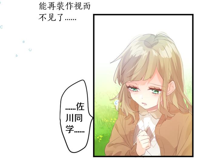 第243话 揭露真相(1/2)-第243话