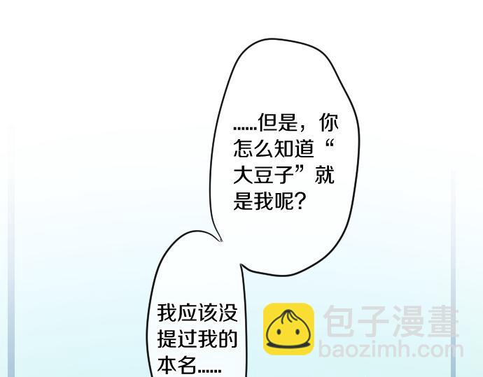 第243话 揭露真相(1/2)-第243话