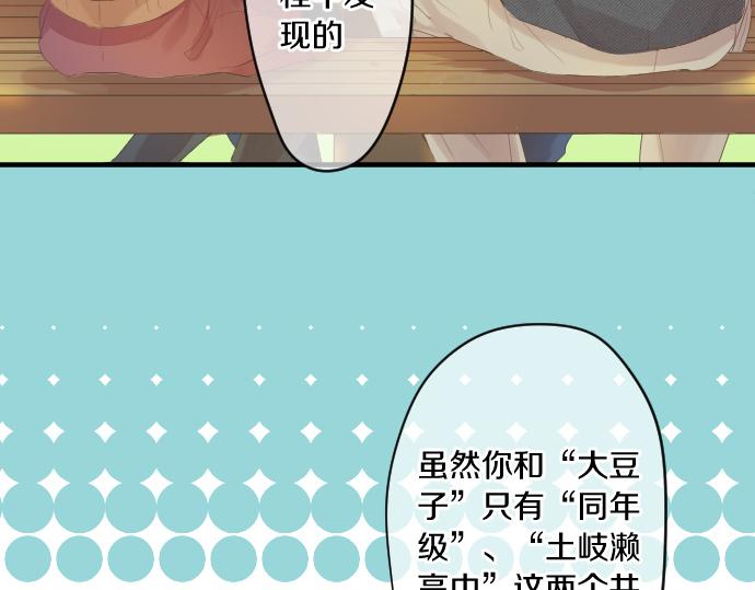 第243话 揭露真相(1/2)-第243话