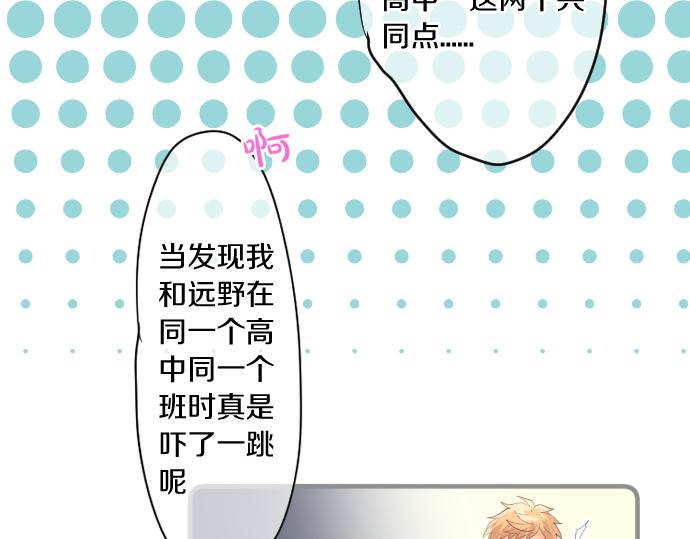 第243话 揭露真相(1/2)-第243话