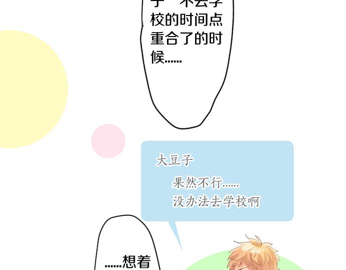第243话 揭露真相(1/2)-第243话