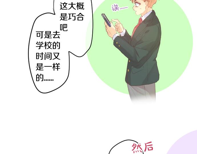 第243话 揭露真相(1/2)-第243话