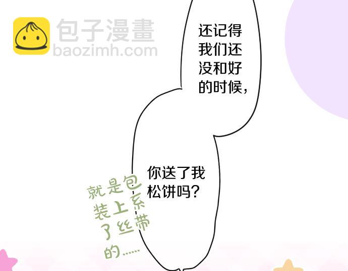 第243话 揭露真相(1/2)-第243话