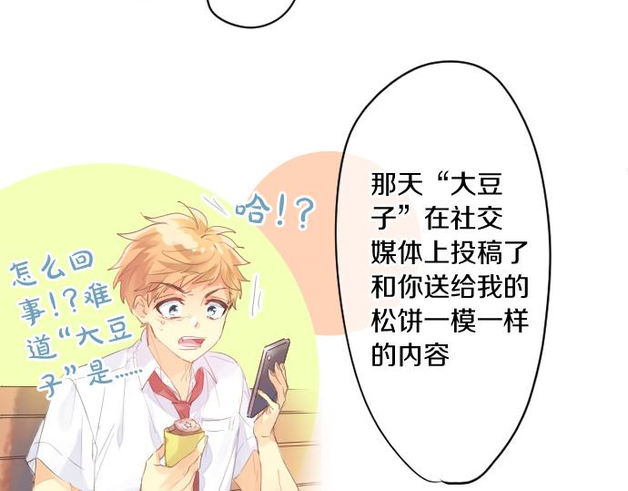 第243话 揭露真相(1/2)-第243话