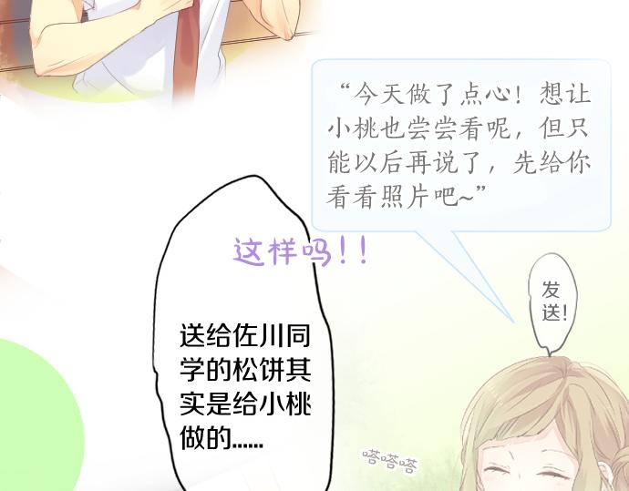 第243话 揭露真相(1/2)-第243话