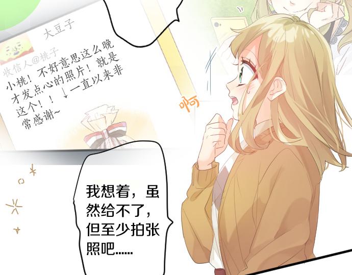 第243话 揭露真相(1/2)-第243话