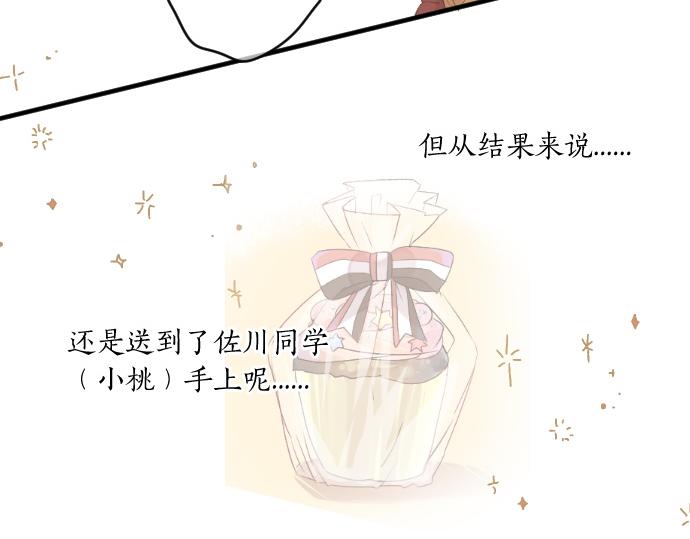 第243话 揭露真相(1/2)-第243话