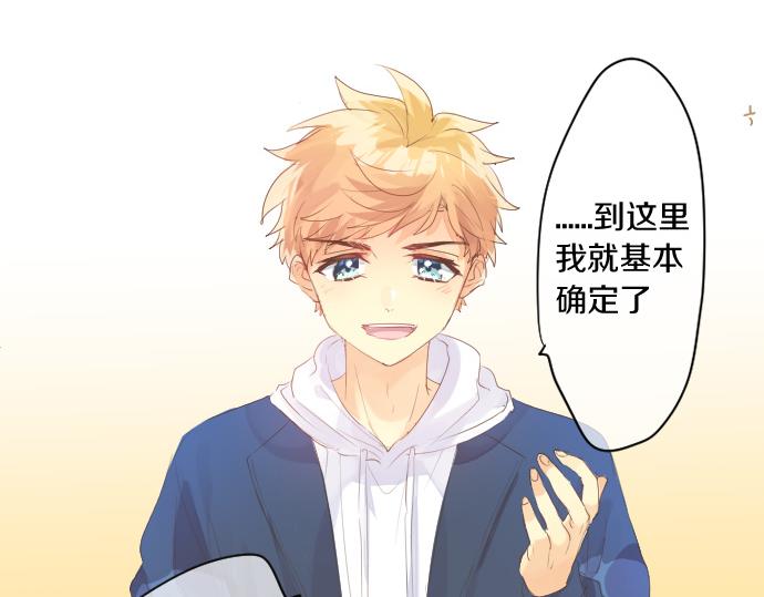 第243话 揭露真相(1/2)-第243话