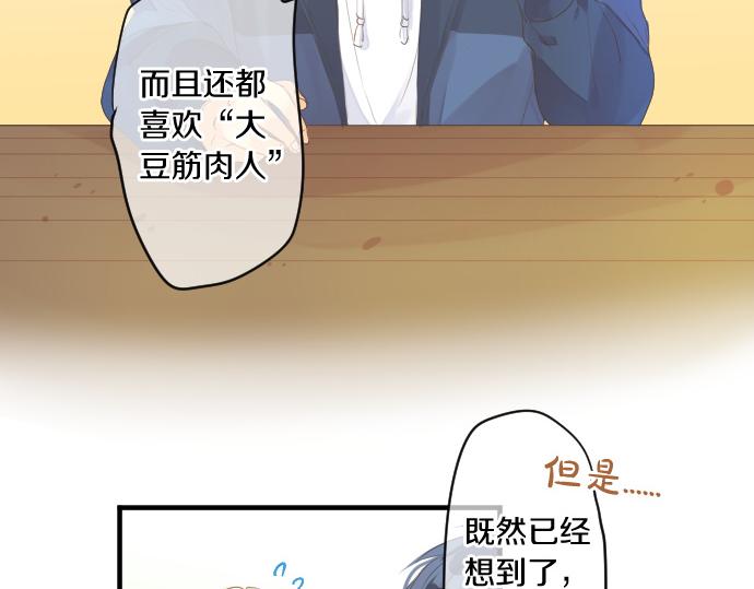 第243话 揭露真相(1/2)-第243话
