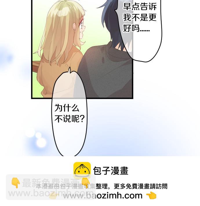 第243话 揭露真相(1/2)-第243话