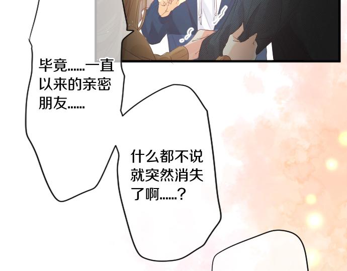 第245话 然后，于未来某时再一次(1/2)-第245话