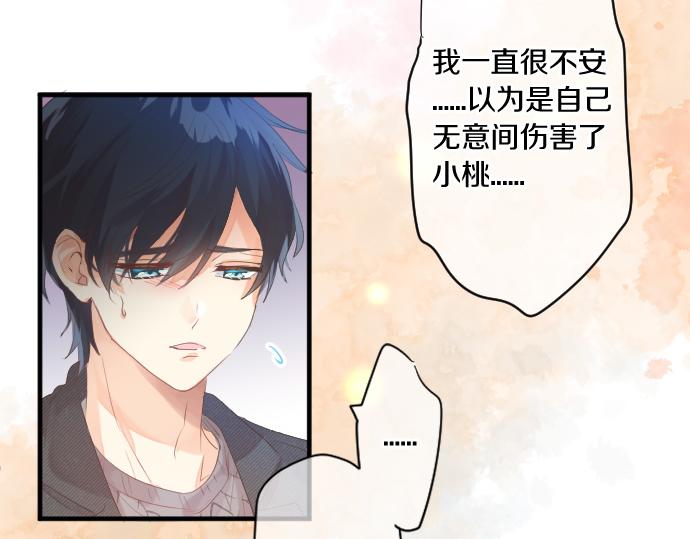 第245话 然后，于未来某时再一次(1/2)-第245话