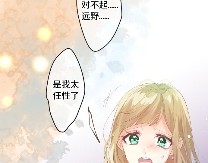 第245话 然后，于未来某时再一次(1/2)-第245话