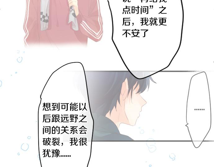 第245话 然后，于未来某时再一次(1/2)-第245话