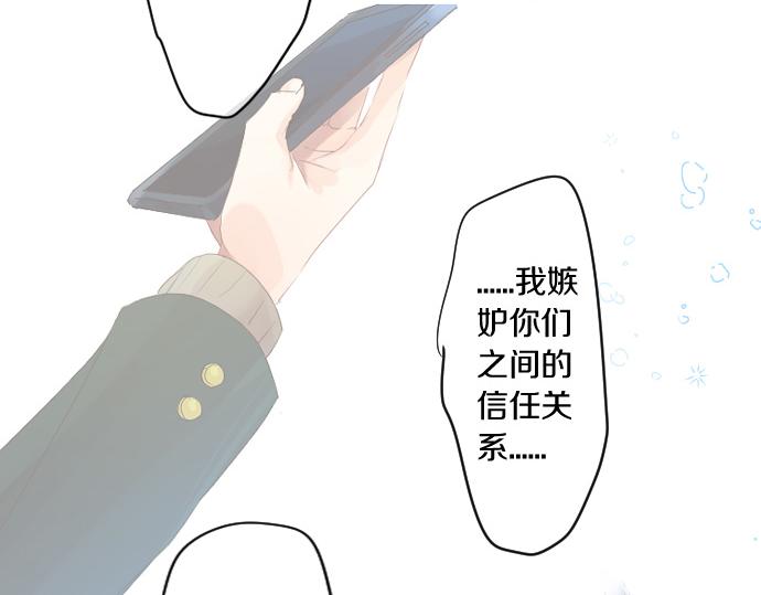 第245话 然后，于未来某时再一次(1/2)-第245话