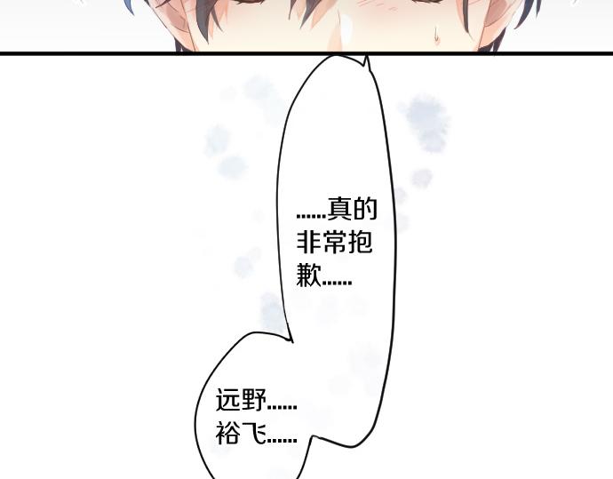 第245话 然后，于未来某时再一次(1/2)-第245话