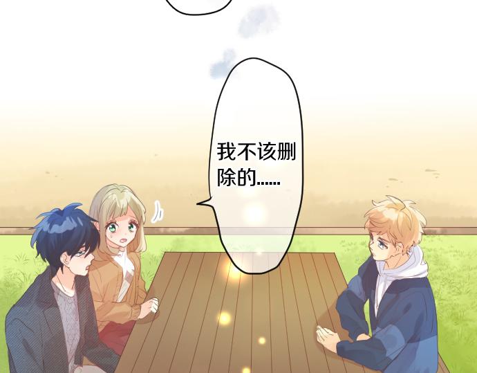 第245话 然后，于未来某时再一次(1/2)-第245话