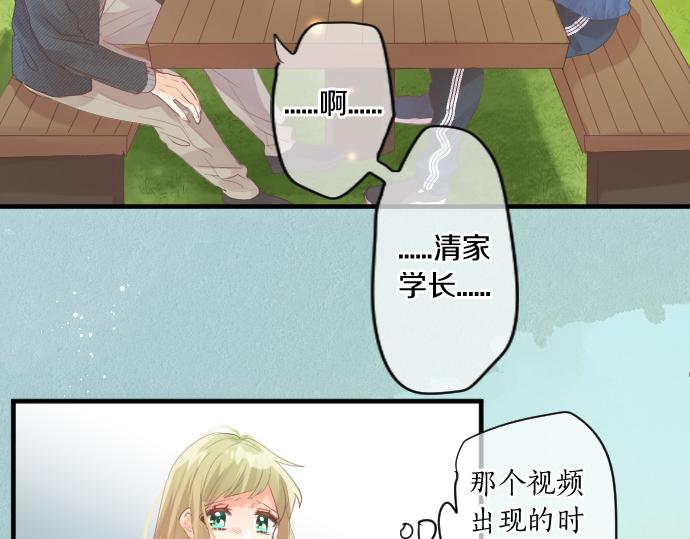 第245话 然后，于未来某时再一次(1/2)-第245话