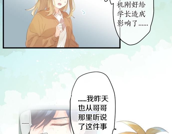 第245话 然后，于未来某时再一次(1/2)-第245话