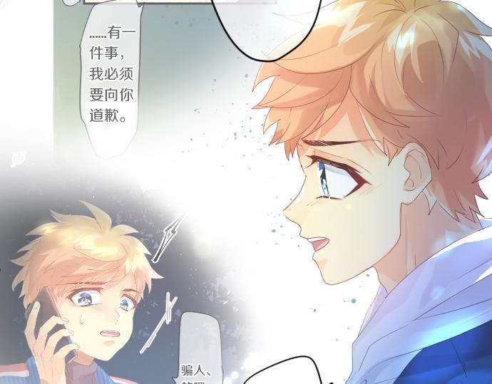 第245话 然后，于未来某时再一次(1/2)-第245话