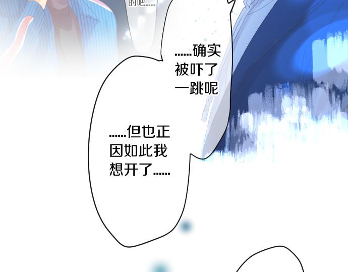 第245话 然后，于未来某时再一次(1/2)-第245话