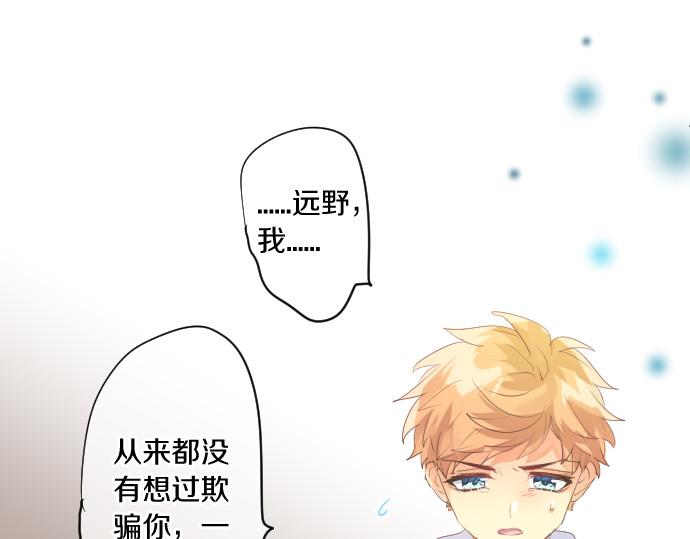 第245话 然后，于未来某时再一次(1/2)-第245话
