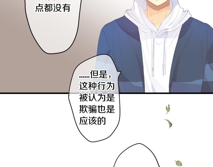 第245话 然后，于未来某时再一次(1/2)-第245话