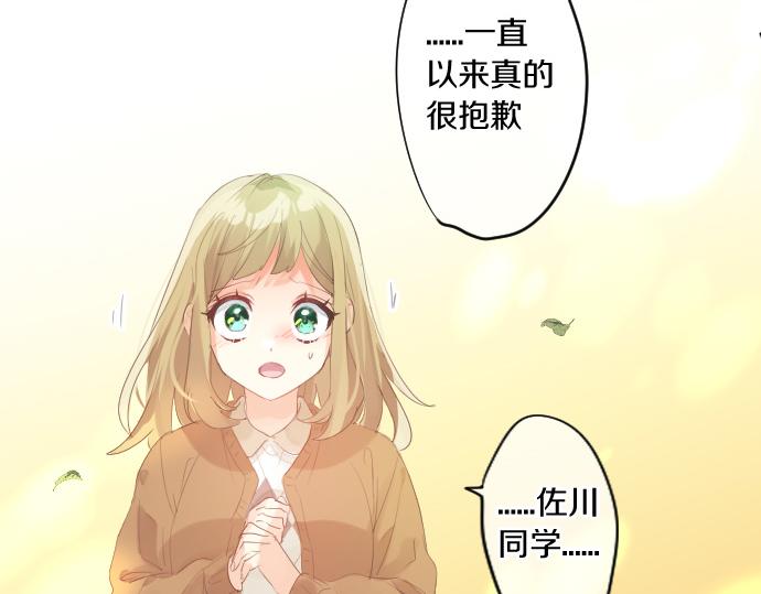 第245话 然后，于未来某时再一次(1/2)-第245话