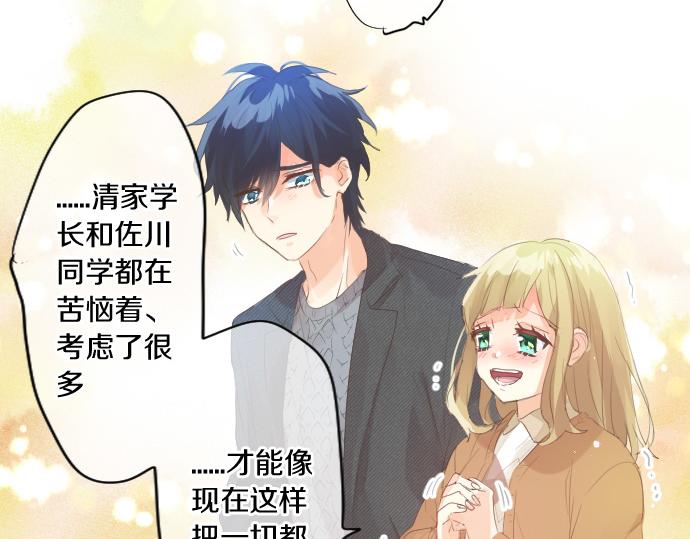 第245话 然后，于未来某时再一次(1/2)-第245话