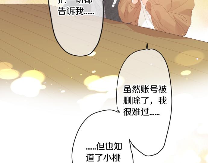 第245话 然后，于未来某时再一次(1/2)-第245话