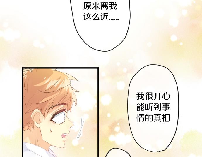 第245话 然后，于未来某时再一次(1/2)-第245话