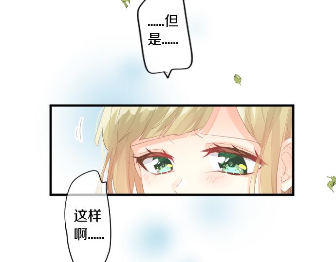 第245话 然后，于未来某时再一次(1/2)-第245话