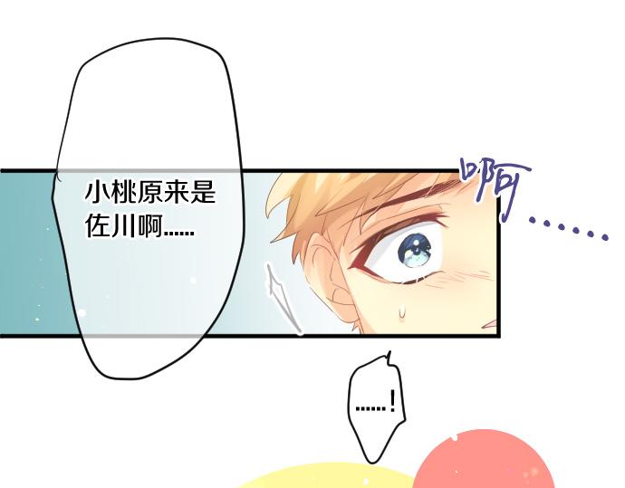 第245话 然后，于未来某时再一次(1/2)-第245话