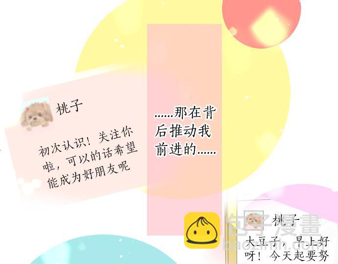 第245话 然后，于未来某时再一次(1/2)-第245话