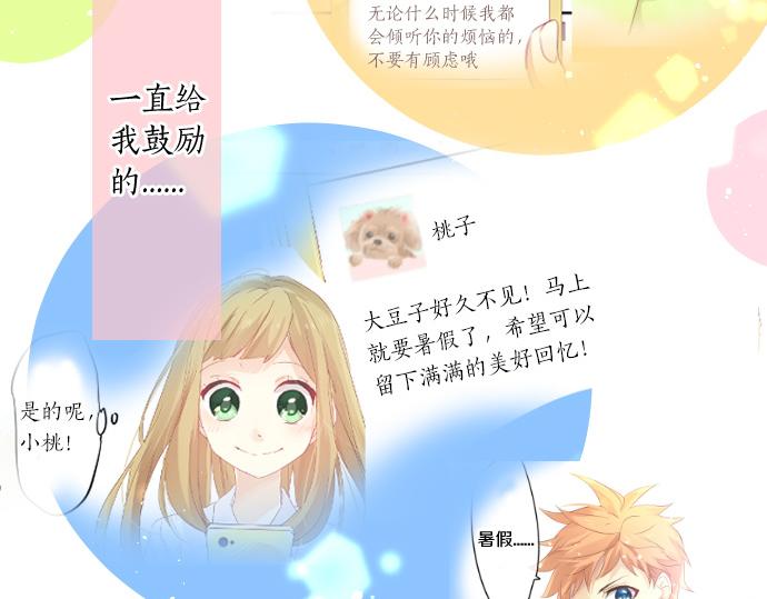 第245话 然后，于未来某时再一次(1/2)-第245话