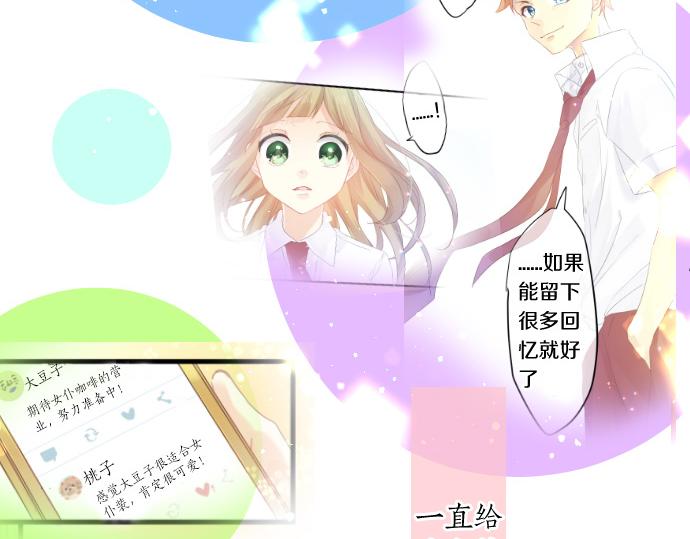 第245话 然后，于未来某时再一次(1/2)-第245话