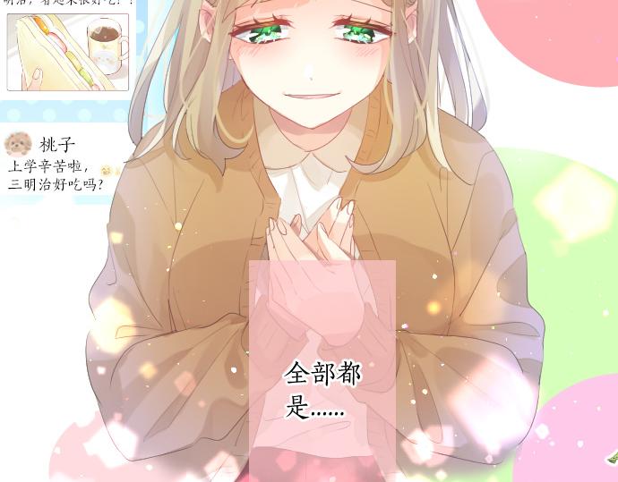 第245话 然后，于未来某时再一次(1/2)-第245话