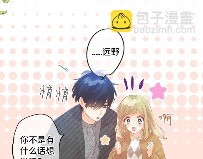 第245话 然后，于未来某时再一次(1/2)-第245话