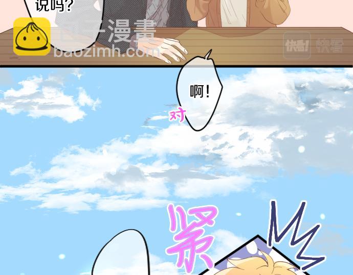 第245话 然后，于未来某时再一次(1/2)-第245话