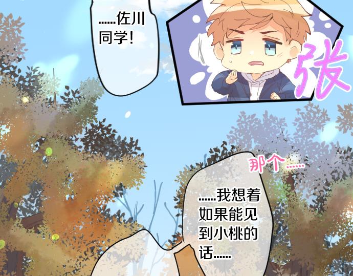 第245话 然后，于未来某时再一次(1/2)-第245话