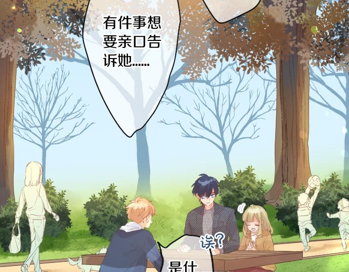 第245话 然后，于未来某时再一次(1/2)-第245话