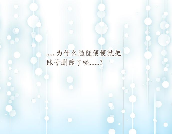 第245话 然后，于未来某时再一次(1/2)-第245话