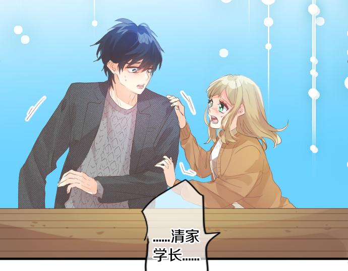 第245话 然后，于未来某时再一次(1/2)-第245话